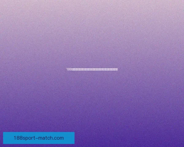 188体育世界杯买球带你畅享全球足球盛宴尽享投注乐趣与精彩赛事分析