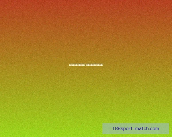 世界杯竞猜网站推荐大全 轻松获取最佳预测平台信息