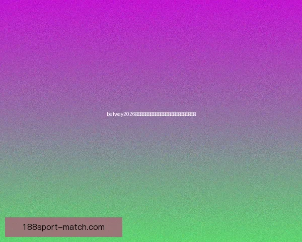 188体育下载：畅享全面体育赛事直播与精准比分数据的全新体验