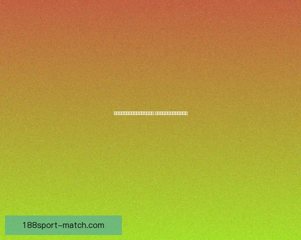 全面解析体育竞猜入口的优势与挑战 引领未来竞猜市场发展新趋势