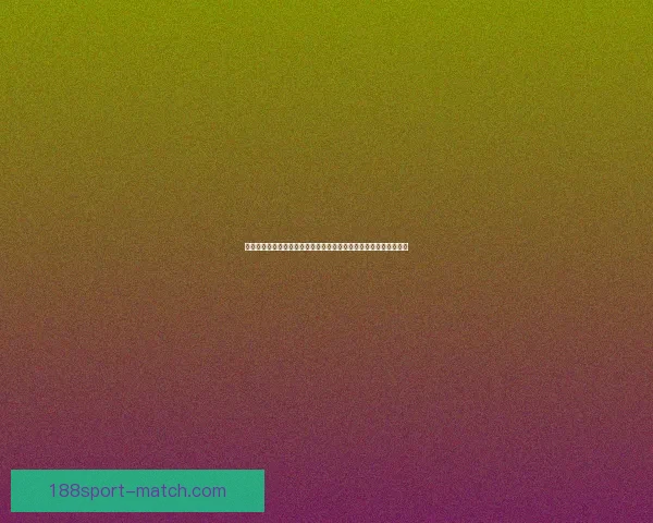 世界杯竞猜游戏网站全面指南与投注技巧解析助你赢取精彩赛事大奖