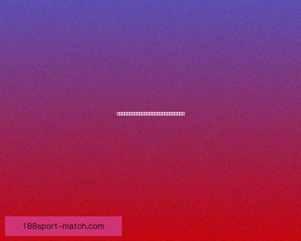 世界杯足球竞猜预测策略及投注技巧分析，助你赢得更多奖金