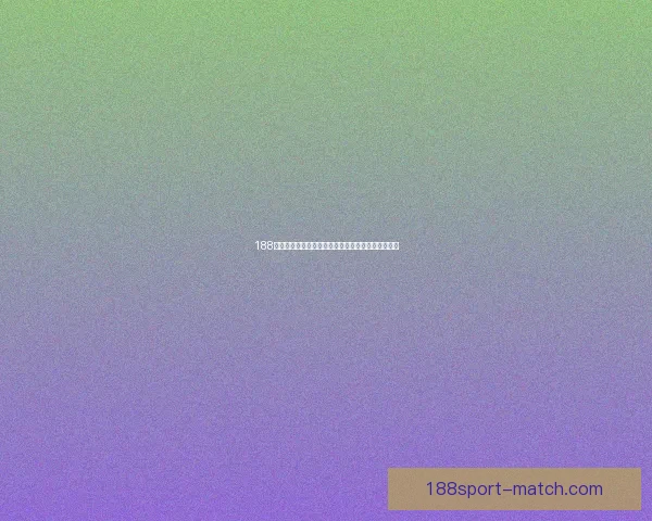 188体育投注：探索全球博彩行业的新兴趋势与发展机会