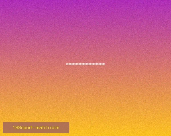 世界杯足球竞猜预测策略及投注技巧分析，助你赢得更多奖金