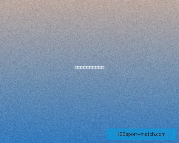 精准体育竞猜分析与赛事胜负趋势预测全攻略