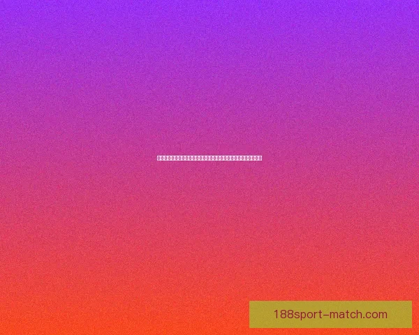 世界杯竞猜比分走势深度解析与实战预测策略全面指南技巧精要详解