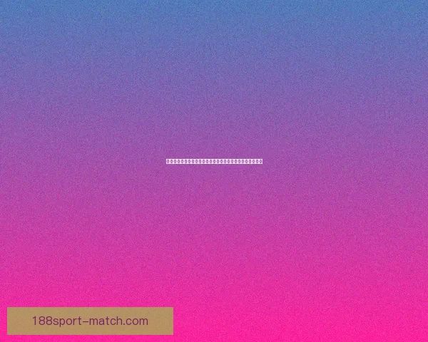 世界杯竞猜胜负技巧：提高预测准确率的实用策略与分析方法