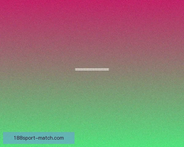 世界杯赛事尽在掌握，实时竞猜体验尽享胜利快感