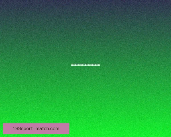 世界杯竞猜比赛盘口分析与投注策略全面解析