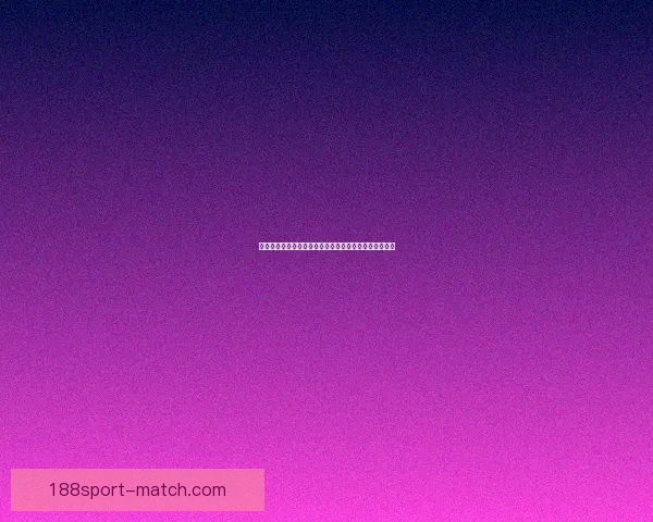 世界杯赛事竞猜与预测分析揭示冠军之路及关键对决走势