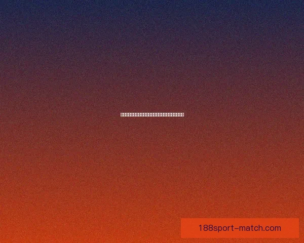 世界杯赛事竞猜与预测分析揭示冠军之路及关键对决走势