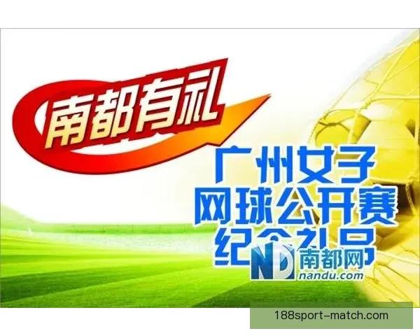 世界杯赛事竞猜与预测分析揭示冠军之路及关键对决走势