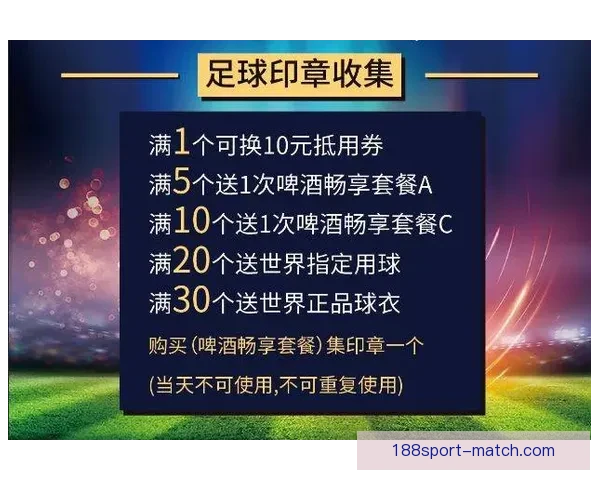 世界杯竞猜VIP专享福利重磅来袭，畅享独家奖金与精彩奖励