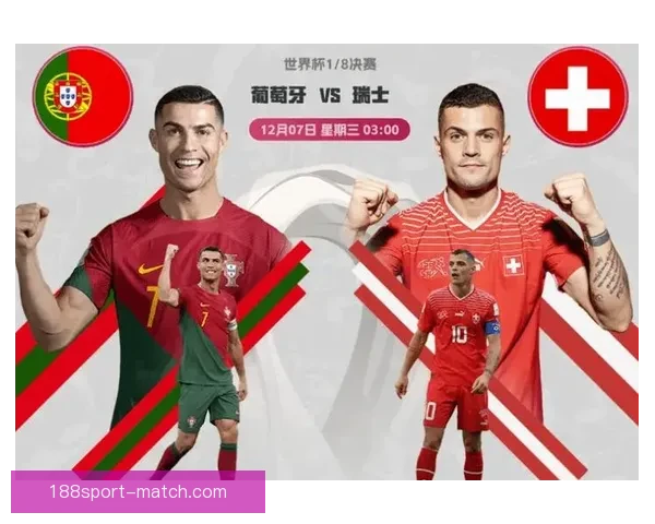 世界杯足球竞猜入口全面指南助你精准预测赛事胜负走势