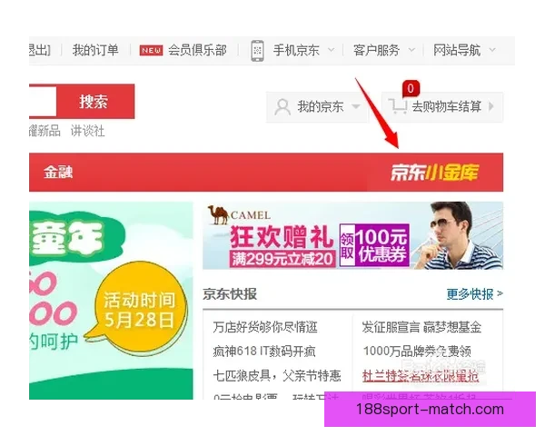 最新版世界杯竞猜平台下载入口实时推荐与玩法指南