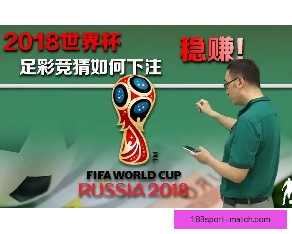 世界杯竞猜稳定平台全攻略带你轻松赢取赛事丰厚奖金秘籍
