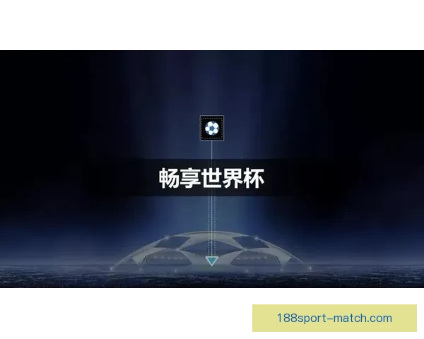 世界杯竞猜VIP专享福利重磅来袭，畅享独家奖金与精彩奖励