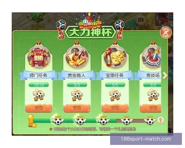 世界杯竞猜平台全新上线，与你一起预测冠军，享受丰厚奖励和乐趣