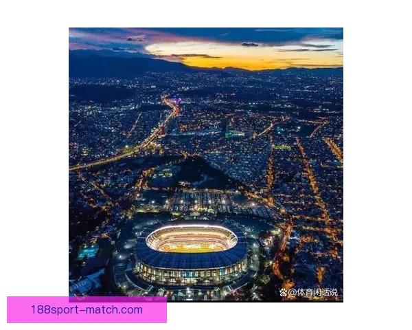 墨西哥世界杯2026主场馆全景及赛事布局解析指南
