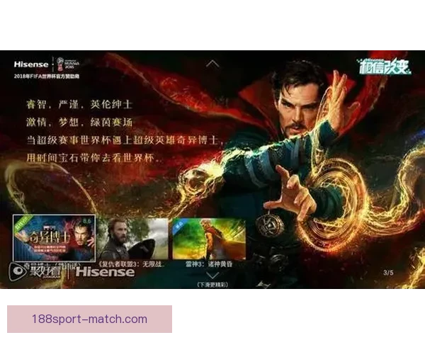 世界杯竞猜VIP专享福利重磅来袭，畅享独家奖金与精彩奖励