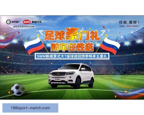 世界杯竞猜VIP专享福利重磅来袭，畅享独家奖金与精彩奖励