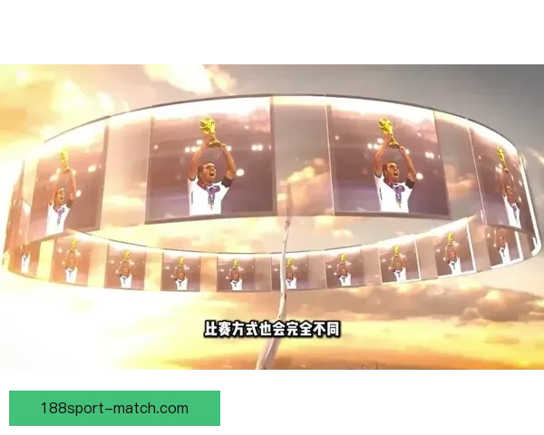 美加墨世界杯盛事全景解析与赛事精彩亮点回顾