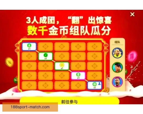 世界杯竞猜红包活动来袭，参与即有机会赢取丰厚奖励，快来挑战你的足球预测吧
