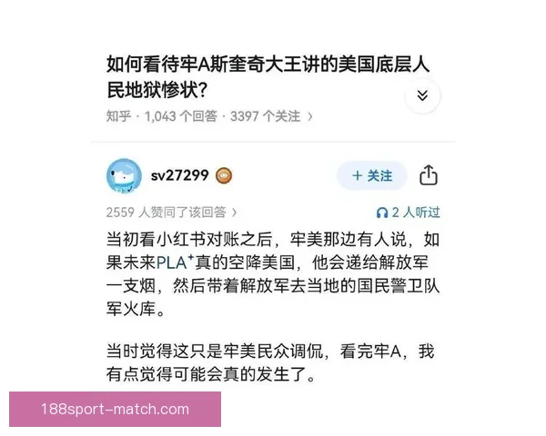 艾维被裁员细节曝光 全额领取剩余薪水 公牛球员无人惋惜
